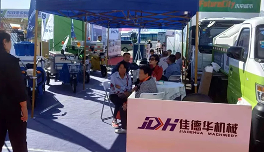 佳德华携带设备参加盘锦展会(图3) 佳德华携带设备参加盘锦展会(图3)